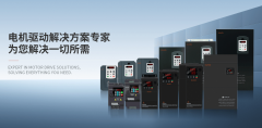什么是通用矢量變頻器？